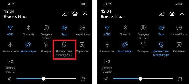 Как включить геолокацию в яндекс браузере на андроид