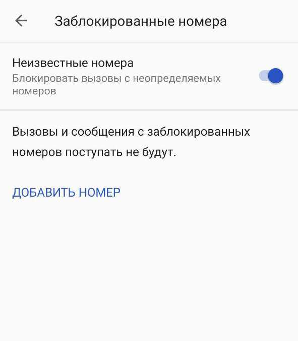 ✅ как заблокировать скрытый номер на самсунге - keyboard-soft.ru