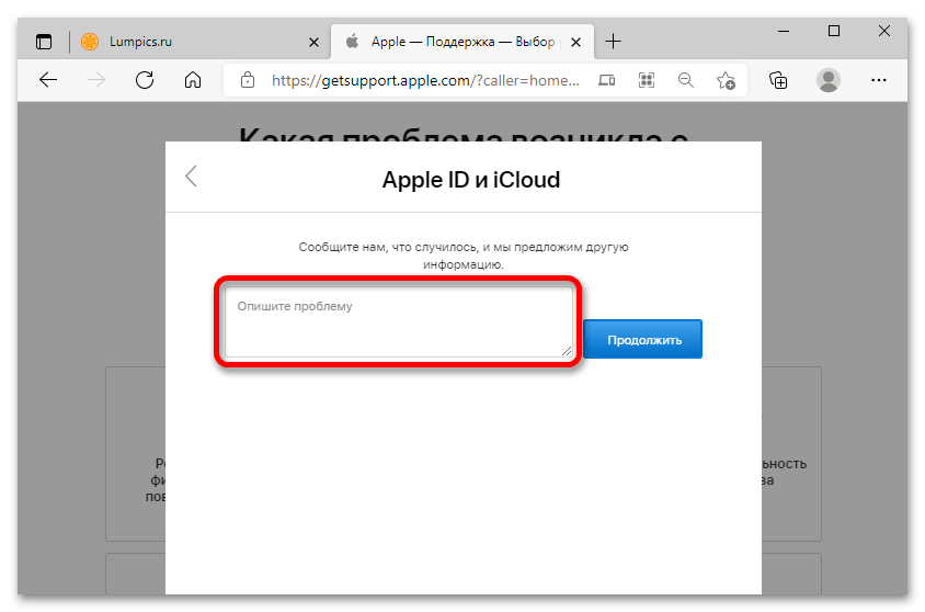 В некоторых ситуациях пользователю может потребоваться удалить свою учетную запись Apple ID Для исполнения данной задачи существуют несколько простых способов