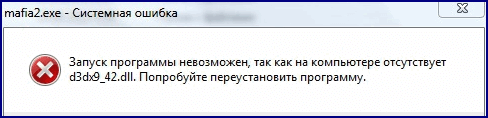 Как устранить ошибку "vcruntime140_1.dll не найден" в windows 7, 10?