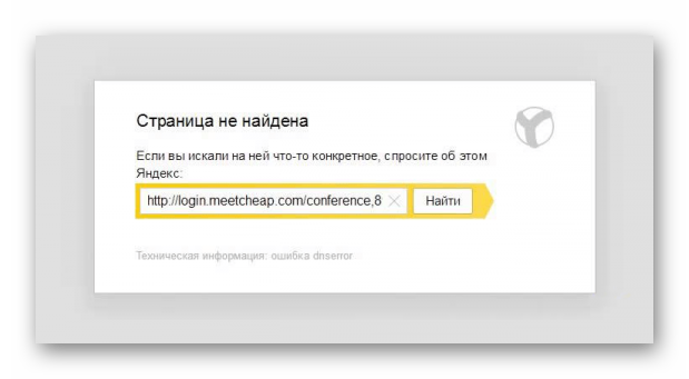 Ошибка профиля яндекс браузера: причины возникновения и способы решения | tuxzilla.ru