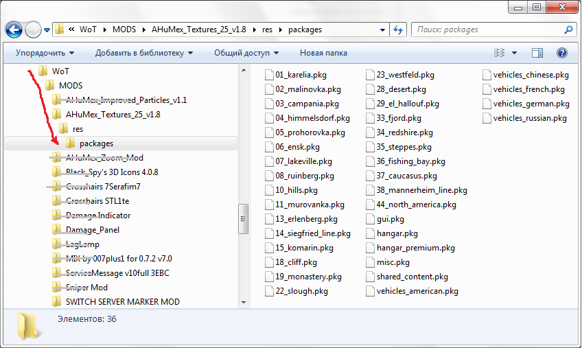 Расширение pkg. Pkg файл. Формат pkg. Открыть pkg. Pkg файл как открыть.