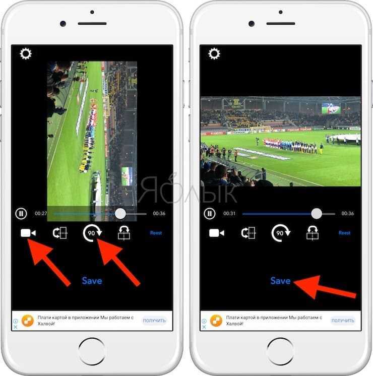 Айфон переворачивает видео