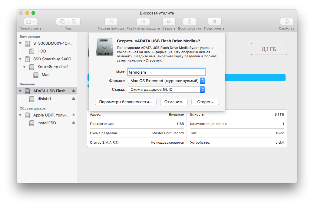 Для создания загрузочной флешки с Mac OS можно воспользоваться BootDiskUtility или же TransMac Также возможен вариант с конвертацией образа в UltraISO