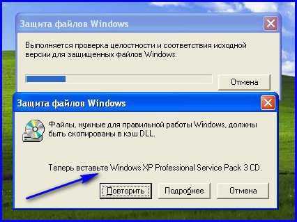 Как проверить целостность системных файлов в windows 10