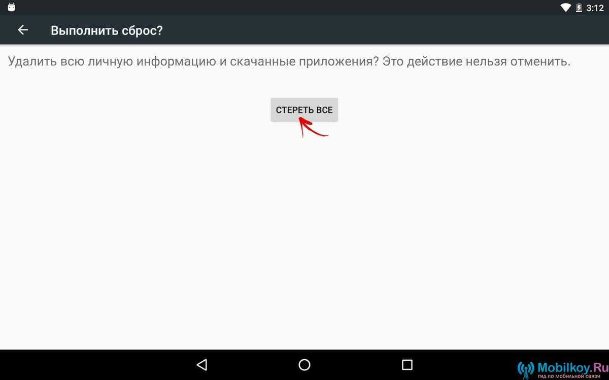 В приложение сервисы google play произошла ошибка: как исправить? устранение проблемы «в приложении произошла ошибка» на android