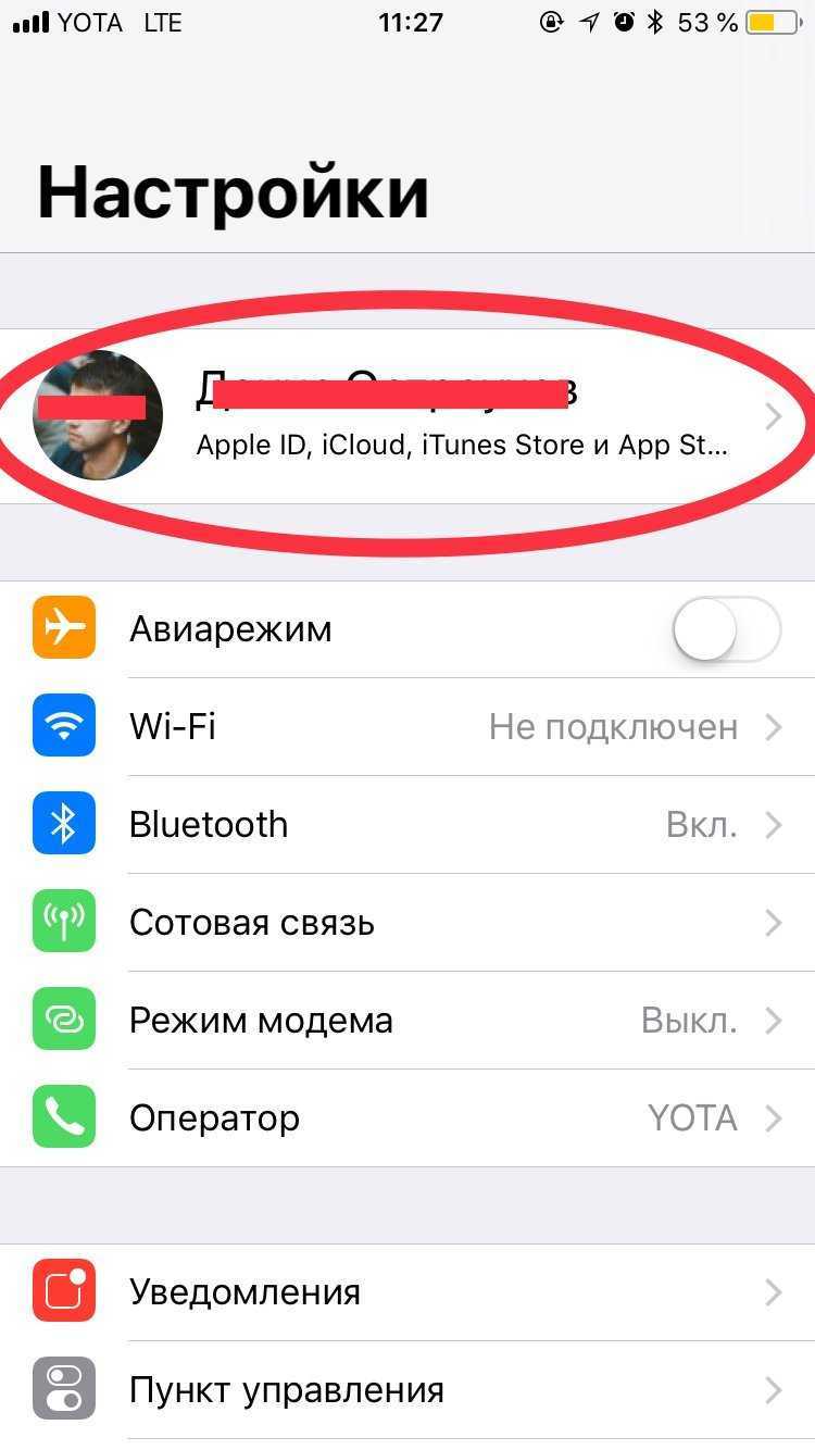 Как отвязать айфон от apple id: детальный разбор