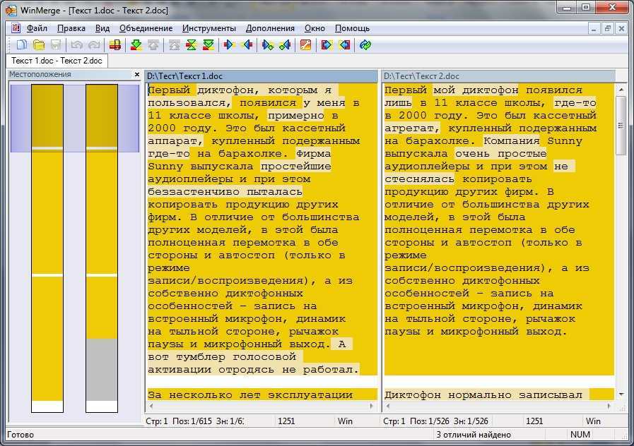 Linux html-редакторы