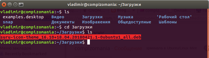 Установка mariadb .deb files - установка mariadb с apt в debian, ubuntu и других подобных дистрибутивах linux н - русский