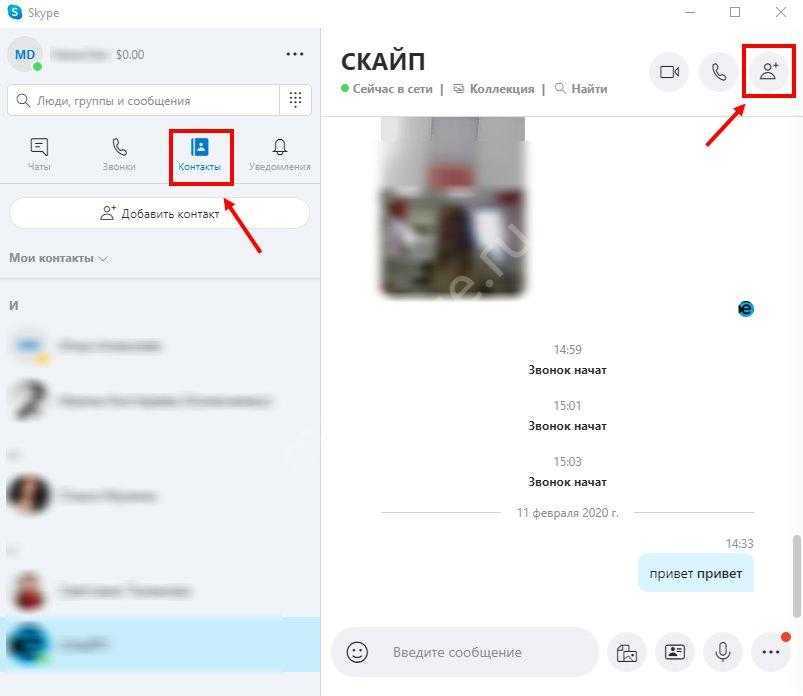 Как записать разговор в skype 💻 | 2 способа для записи видео в скайпе