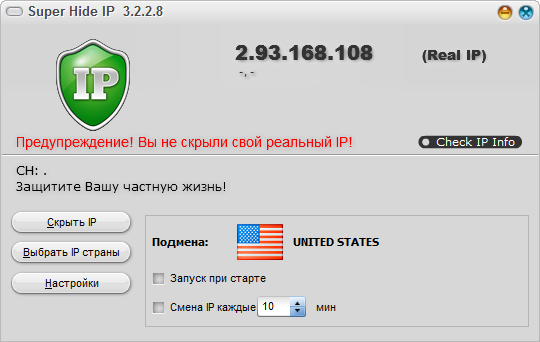 Как быстро сменить ip – обзор решений | it-actual.ru