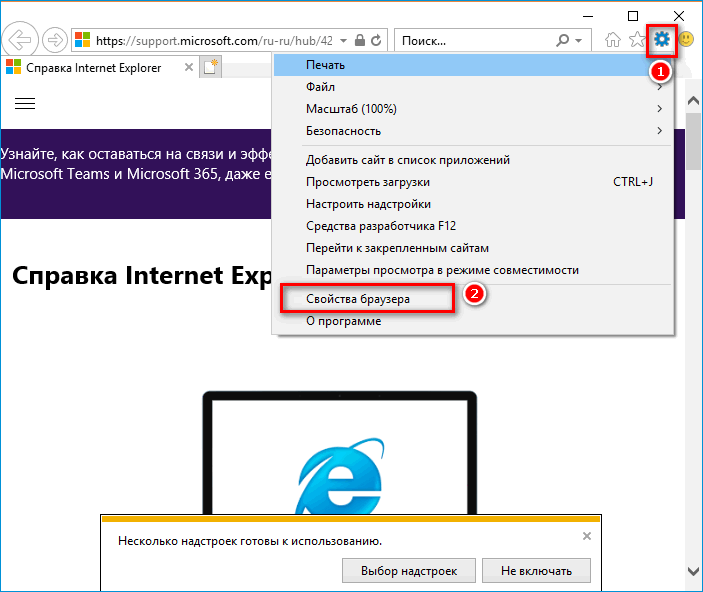 Часы спешат в chrome или другом браузере - что делать ⋆ ушла в интернет