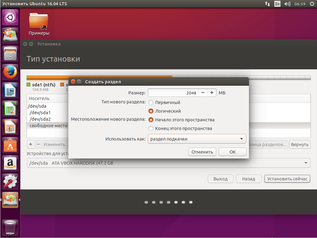 3 options to install deb file / package on ubuntu