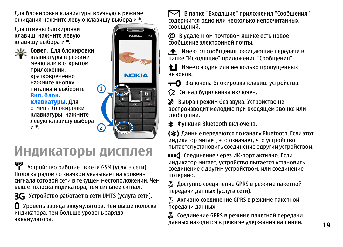 Как установить русский язык на андроид