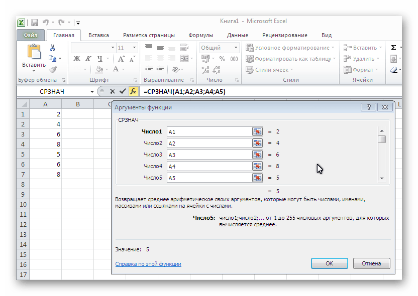 Excel не показывает сумму выделенных ячеек - вэб-шпаргалка для интернет предпринимателей!
