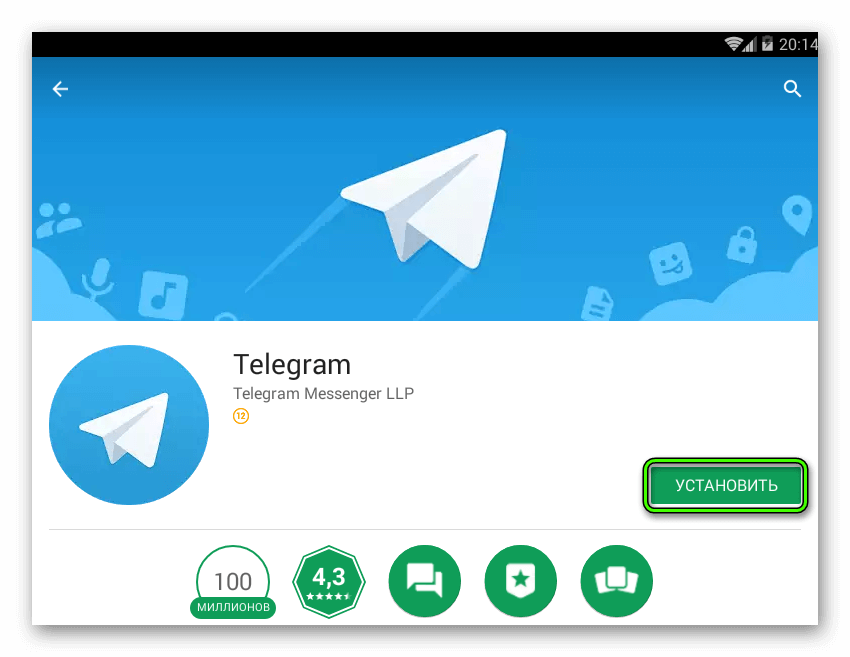 Как установить телеграмм на андроид устройство