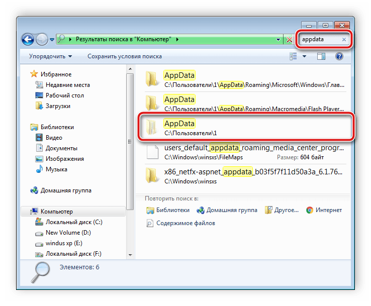 Как открыть скрытые файлы и папки в windows 7 и xp?