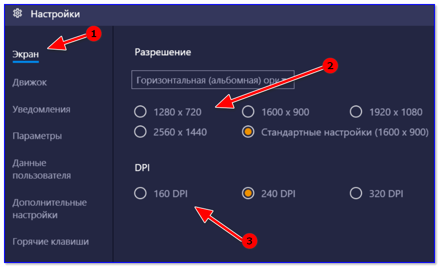 Оптимизация bluestacks для игр - nezlop.ru