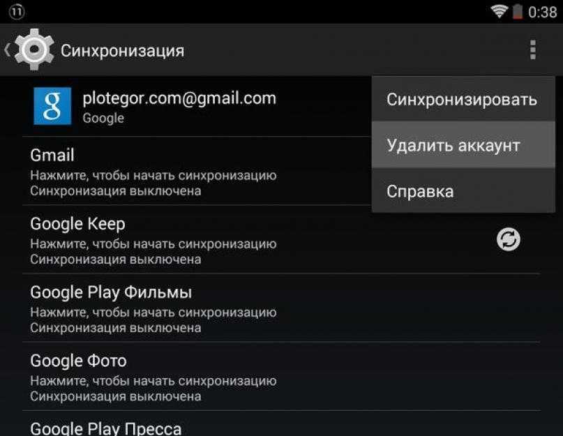 Df-dferh-01 ошибка в google play на android: способы исправления