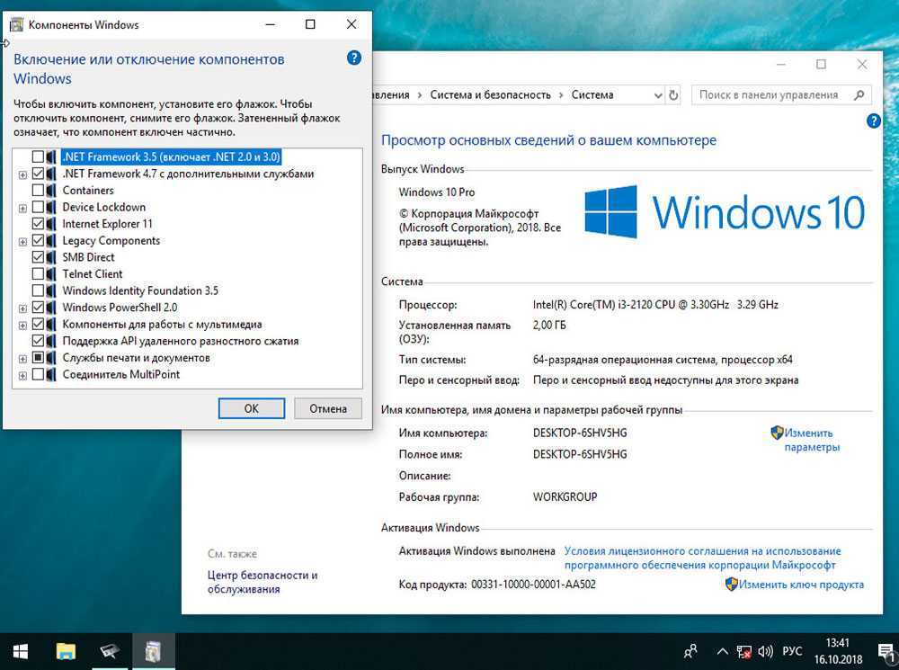 Как полностью удалить программу с компьютера windows 10 - windd.ru