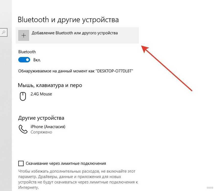 Как подключить интернет к компьютеру. Как подключить ноутбук к интернету через телефон айфон. Как подключить интернет к компьютеру через телефон айфон через USB. Как подключить компьютер к интернету через телефон айфон. Как подключить интернет к компьютеру через телефон айфон 11.