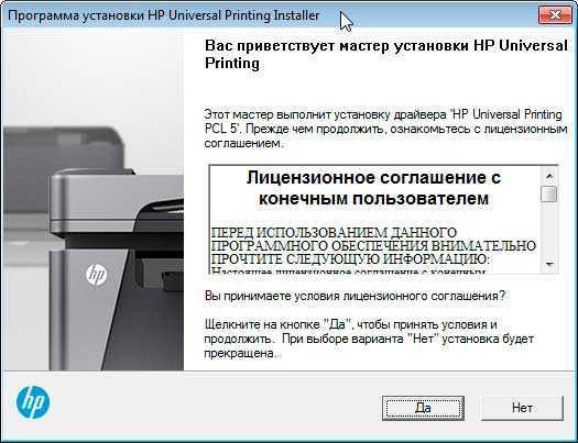 Hp удаление драйверов принтера утилита - вэб-шпаргалка для интернет предпринимателей!