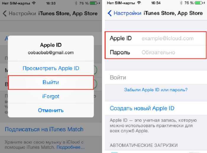 Удаление или обновление платежной информации apple id на ios, macos, android - wapk