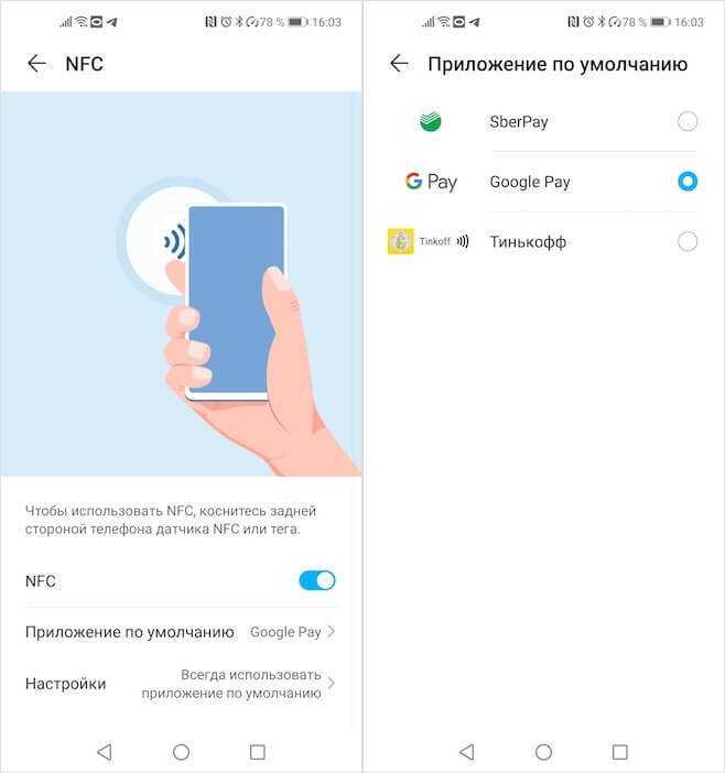 Как пользоваться android pay в сбербанке россии