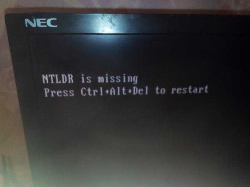 «ntldr is missing» — что делать? решение проблемы с загрузкой windows