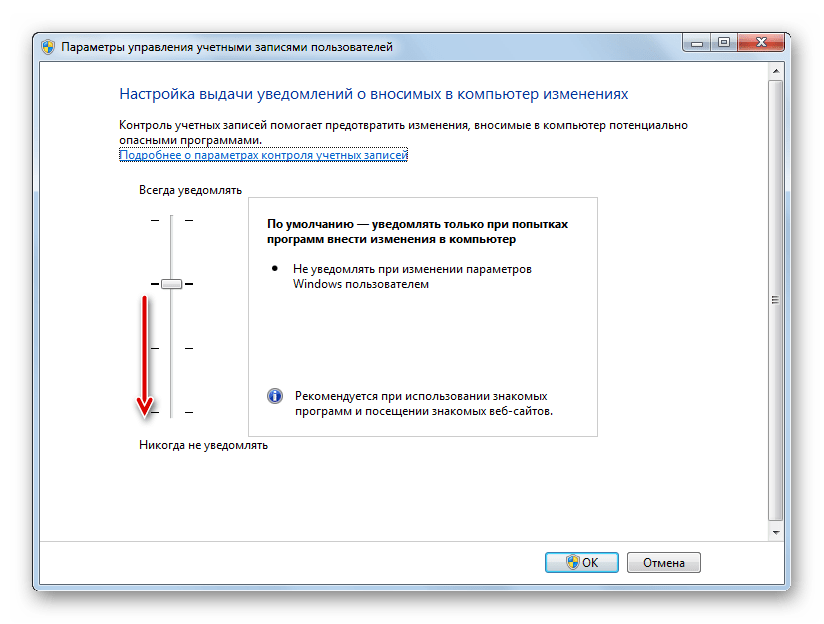 Диспетчер задач отключен администратором: как включить в windows 7, 10