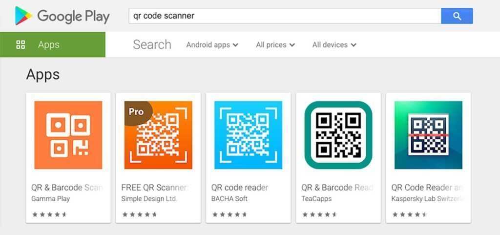 Как сканировать qr-код на андроид: как отсканировать и считать код