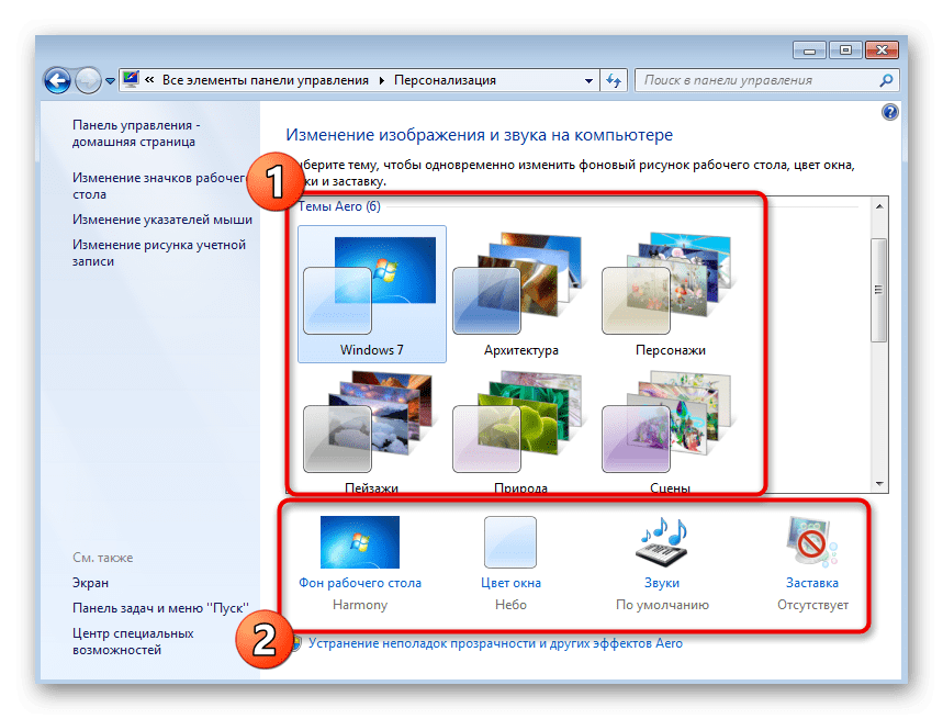 Режимы windows 10 - полное описание работы с режимами windows