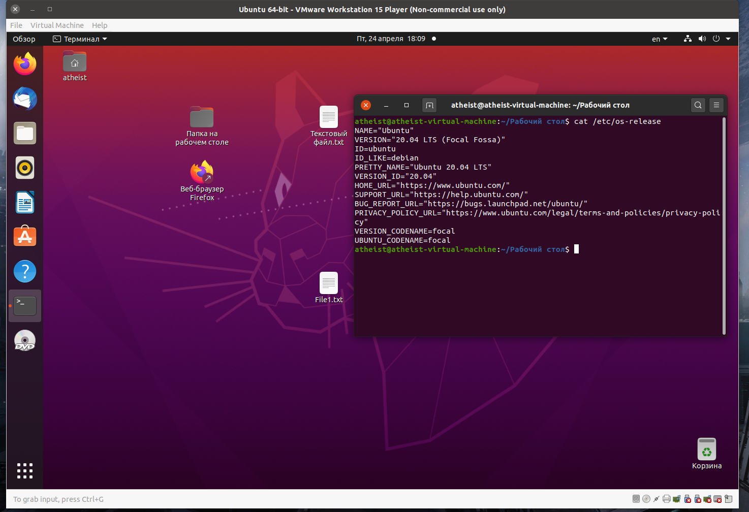 Ubuntu установка blacksprut даркнетruzxpnew4af тор браузер автоматическая программа даркнет