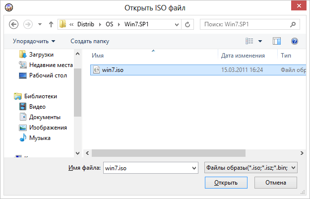 Чем открыть формат iso: программа для монтирования образа диска isz