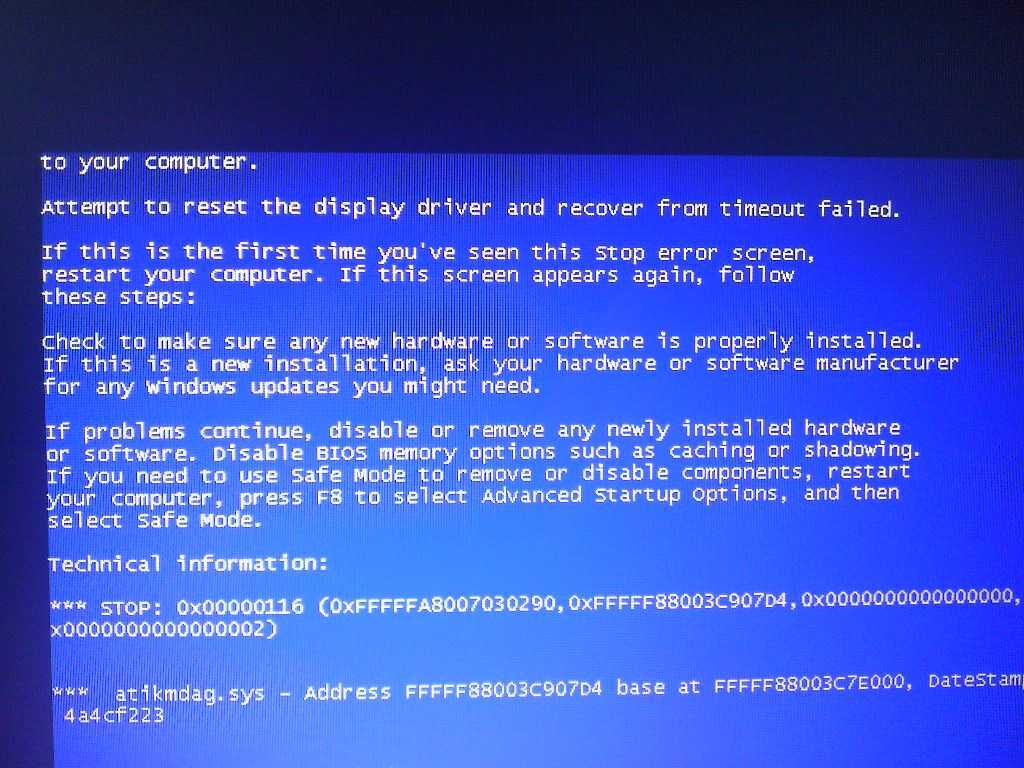 Флешка синий экран 10. Синий экран ошибка 0x00000116. Синий экран 0x000000116 Windows 7. 0x00000116. 0x0000116 Windows 7 как исправить.