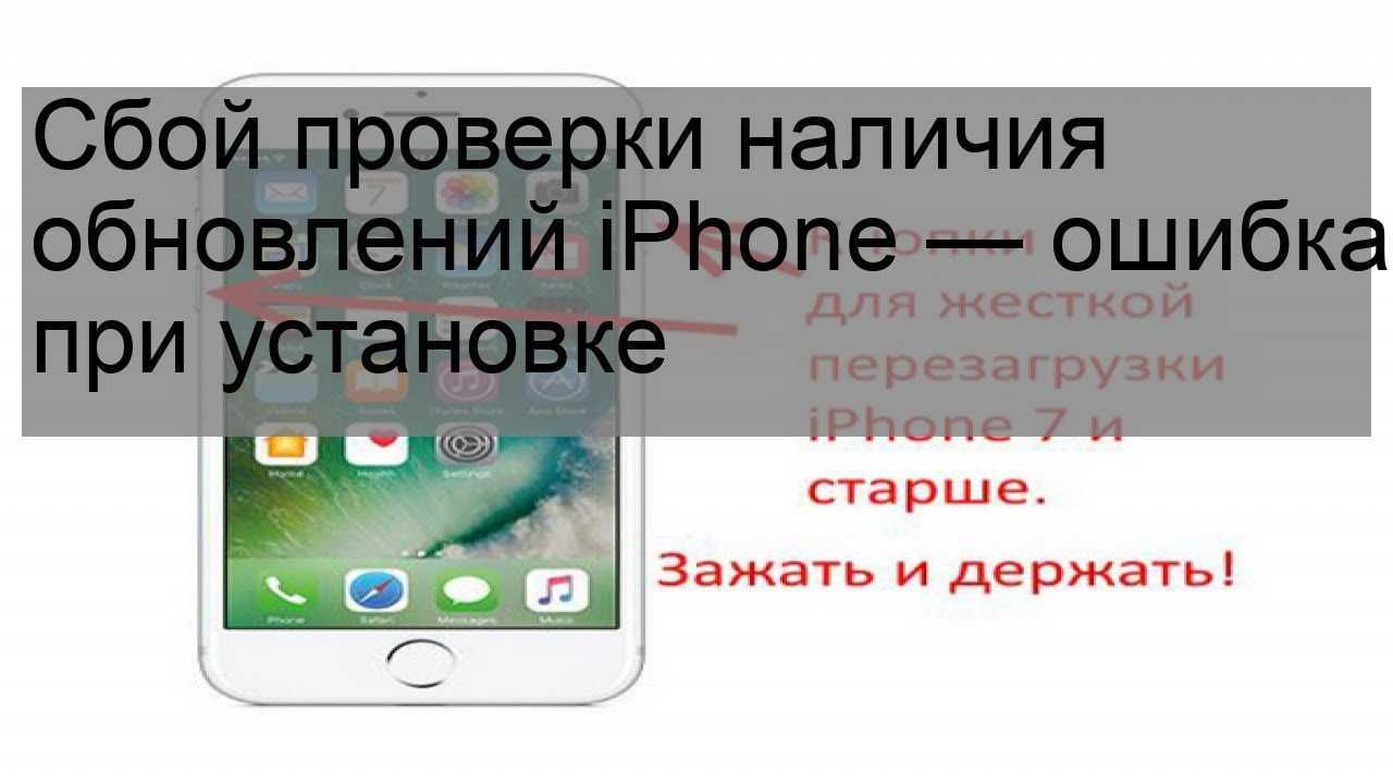 Apple iphone se itunes ошибка 9: что это значит и как это исправить?  [руководство по устранению неполадок]