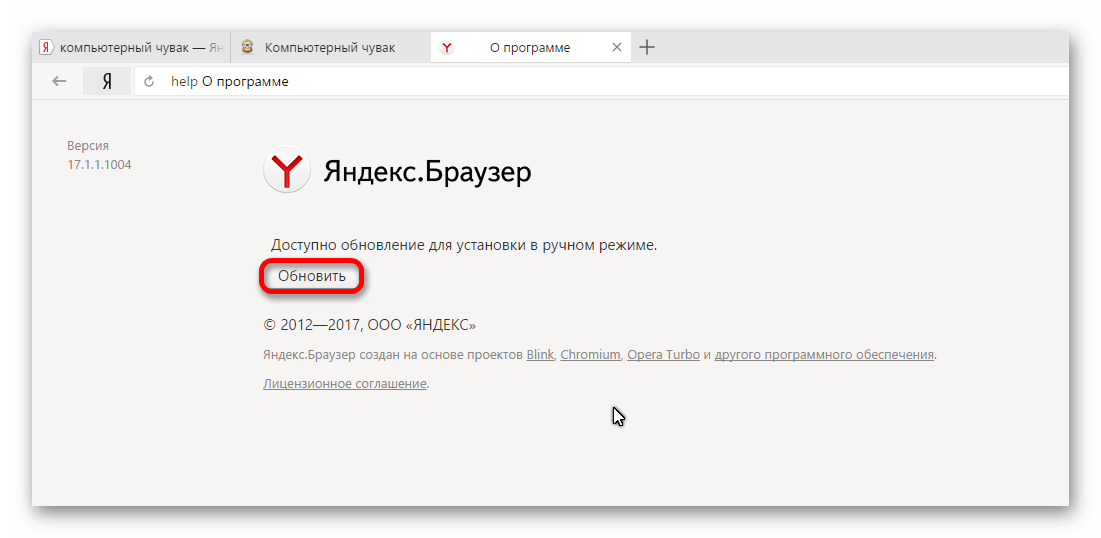 Nastroika.pro плагин adobe flash player отключен в яндекс браузере и не удалось загрузить плагин — как исправить ошибки | nastroika.pro