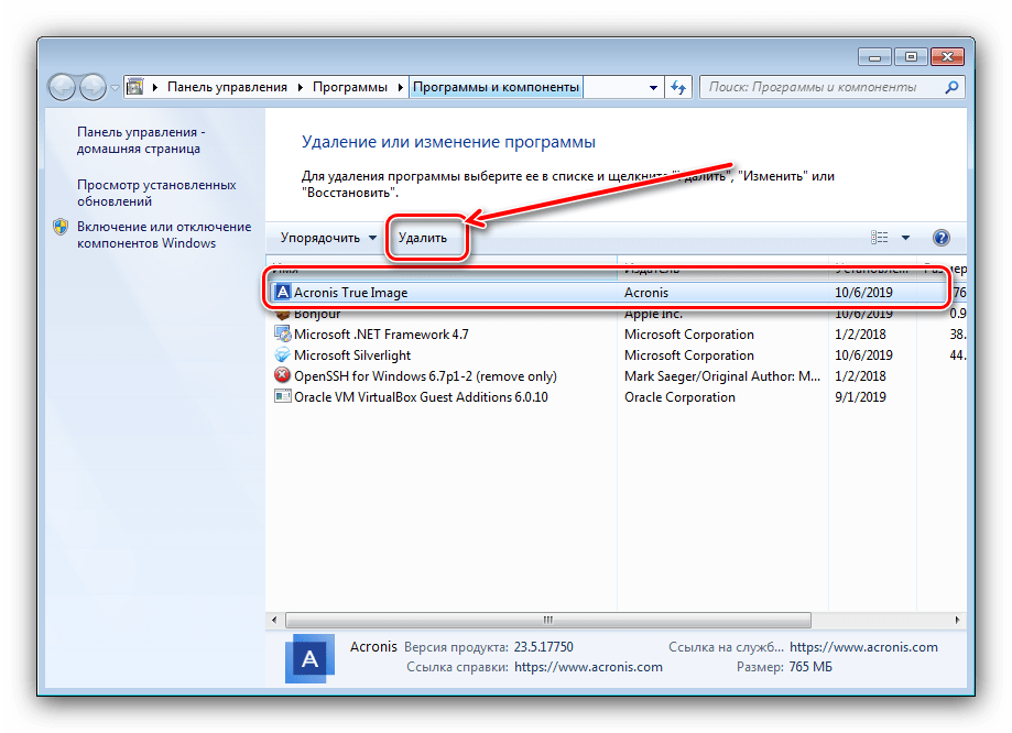 Включить, отключить или удалить встроенную учетную запись администратора в windows 10