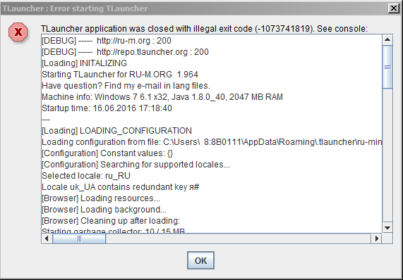 Как исправить ошибку файловой системы 2147219196 windows 10 - windd.ru