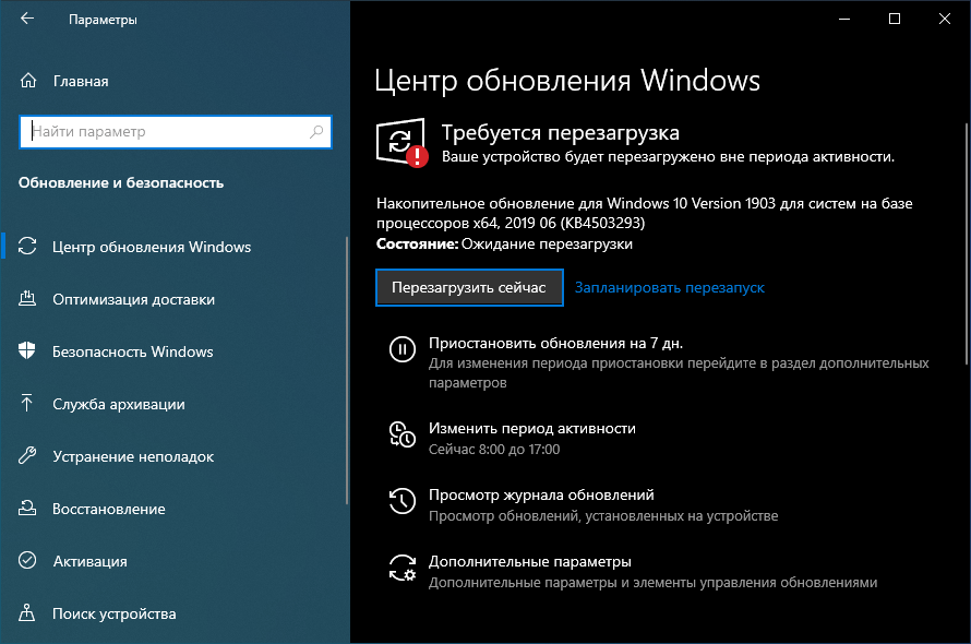 Windows 10 не загружается - восстанавливаем загрузку
