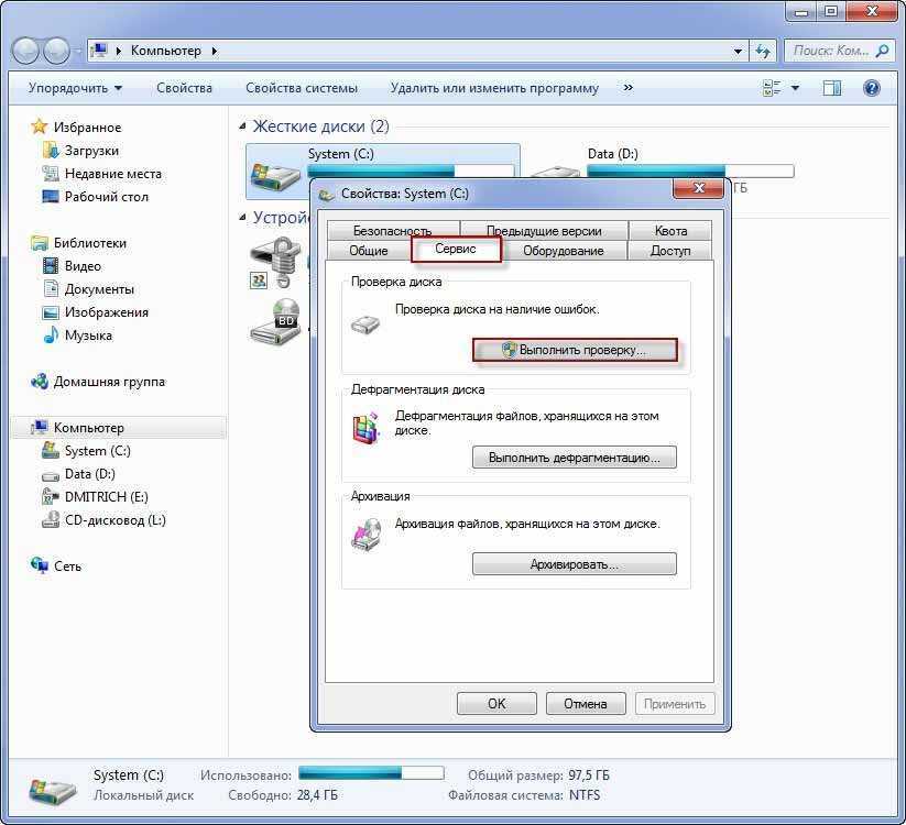Как отформатировать жесткий диск с windows 7