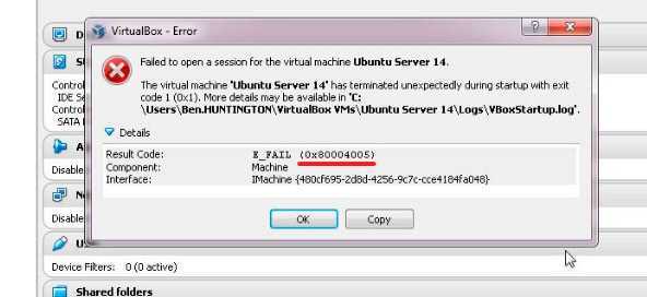 Неопознанная ошибка 0x80004005 e_fail virtual box в windows 10