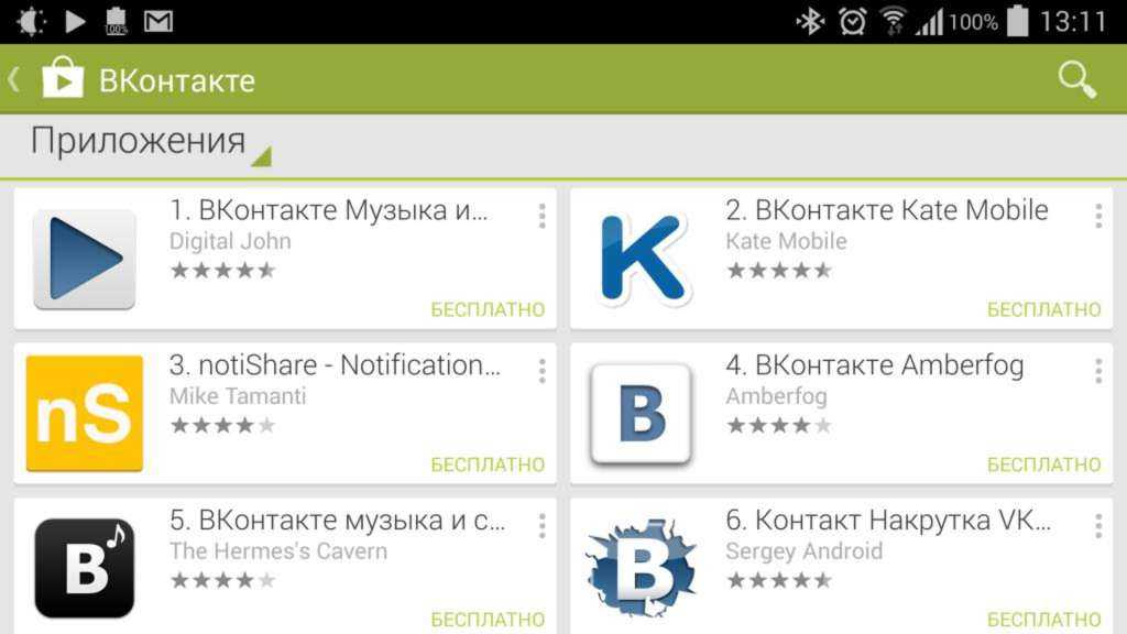 Вконтакте 7.15 скачать бесплатно для windows, android, ios