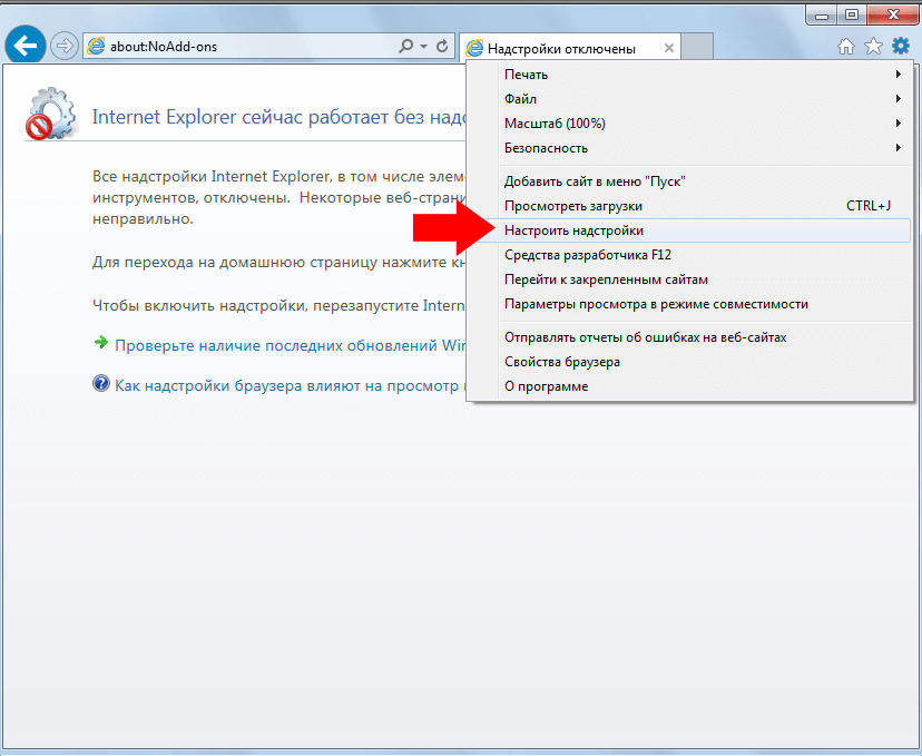 Как удалить internet explorer: 7 способов
