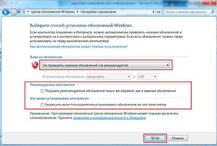 Как отключить автоматическое обновление windows 7 - пошаговая инструкция :: syl.ru