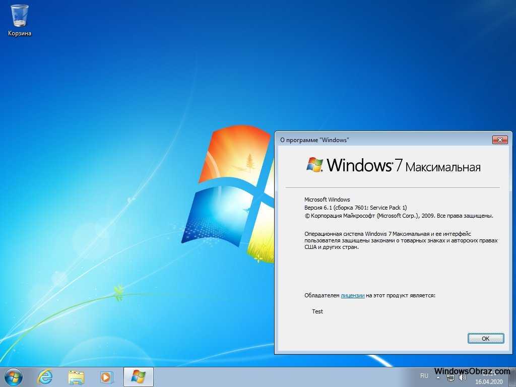 Recuperar contraseña ordenador windows 7