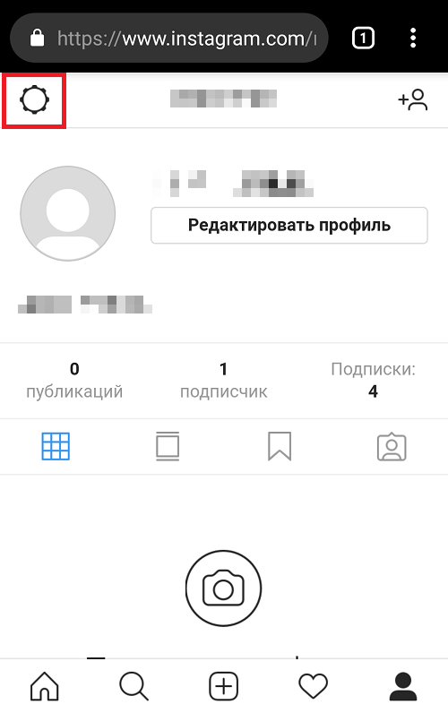 Временная блокировка аккаунта instagram