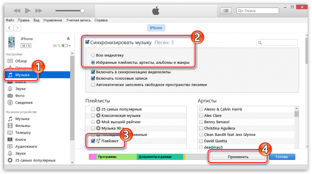 Как загрузить музыку, фильмы и фотографии в iphone и ipad: обзоры: приложения — ferra.ru