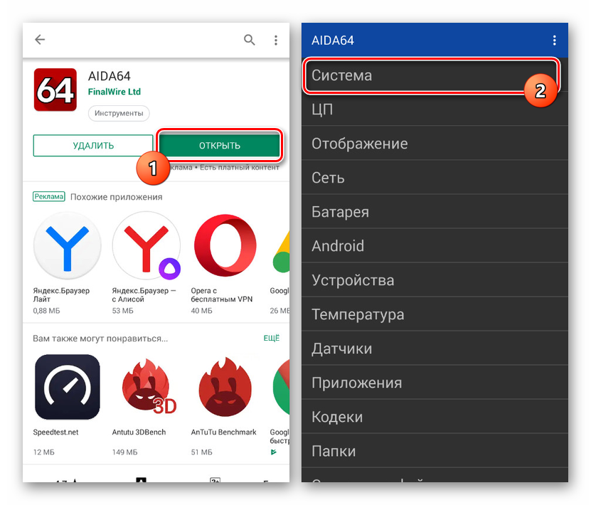 Как узнать версию блютуз на андроид телефоне - инструкция тарифкин.ру
как узнать версию блютуз на андроид телефоне - инструкция