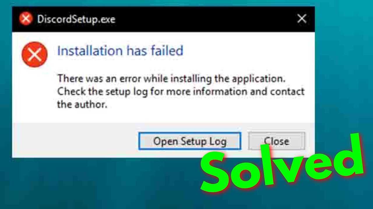 Как исправить ошибку «installation has failed» при установке discord?